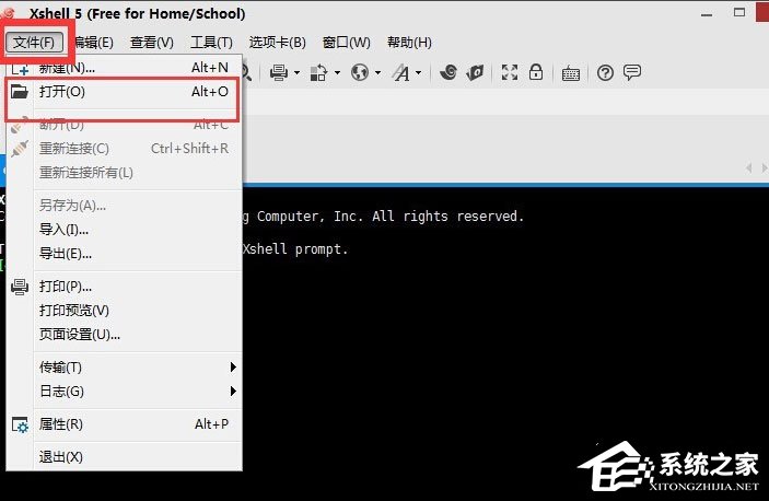 Xshell怎么遠程桌面連接Linux系統？