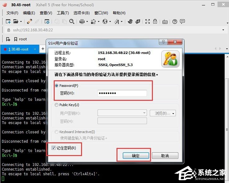 Xshell怎么遠程桌面連接Linux系統？