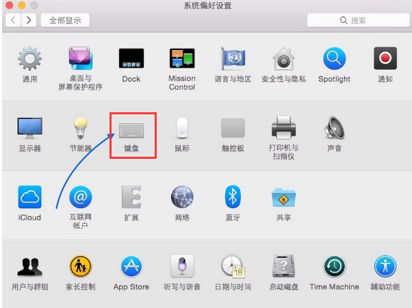 Mac怎么切換輸入法？Mac切換輸入法快捷鍵介紹