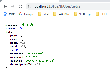SpringBoot學習系列之MyBatis Plus整合封裝的實例詳解