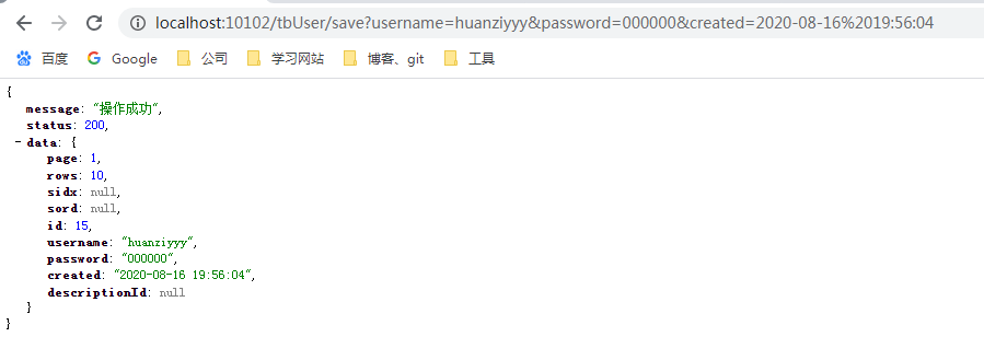 SpringBoot學習系列之MyBatis Plus整合封裝的實例詳解