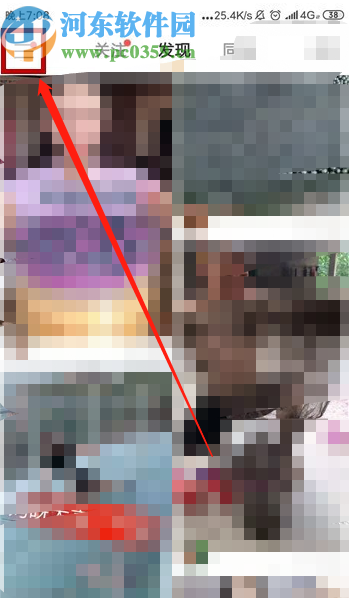 快手app開(kāi)通我的小店的操作方法