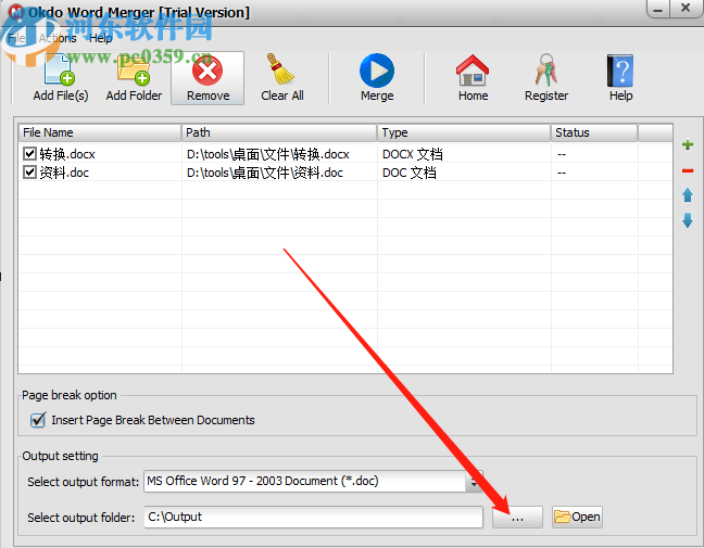 Okdo Word Merger合并Word文件的方法