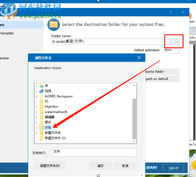 Total Excel Converter將Excel轉換成Word文件的方法