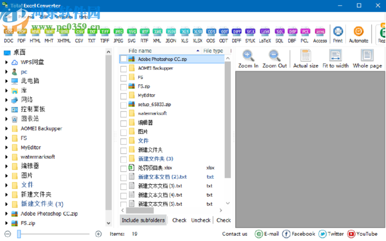 Total Excel Converter將Excel轉換成Word文件的方法