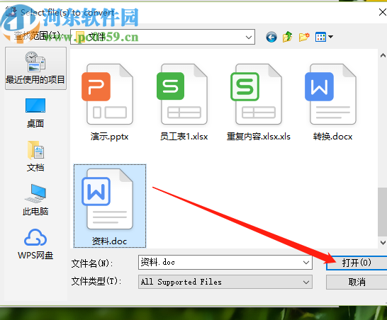 Document2PDF Pilot把Word轉(zhuǎn)換成PDF的方法