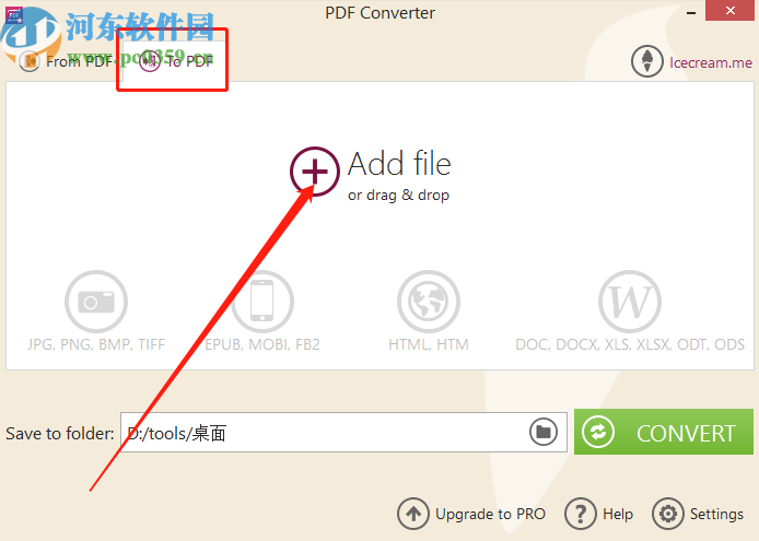 Icecream PDF Converter把Word轉換成PDF格式的方法