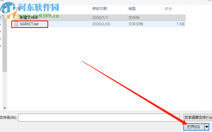 搜狗輸入法細胞詞庫生成器生成導入細胞詞庫的方法
