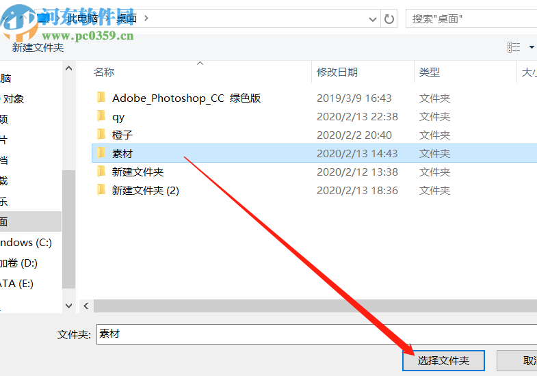 赤兔Office PPT修復(fù)軟件修復(fù)PPT文件的方法