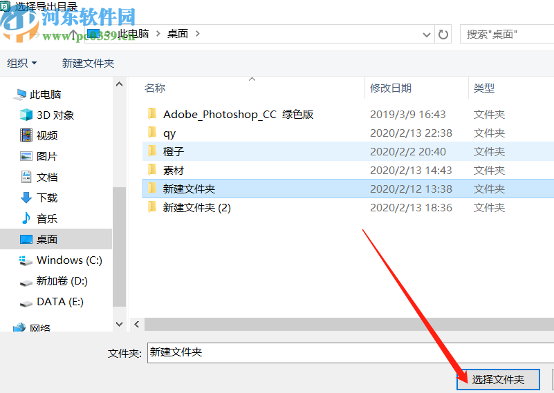 赤兔Office PPT修復(fù)軟件修復(fù)PPT文件的方法