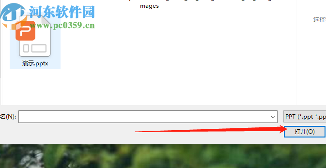 VeryPDF PPT to Flash 3D Wall將PPT轉換成flash動畫的方法