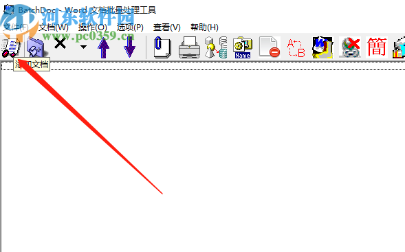 BatchDoc批量替換Word文檔內容的方法
