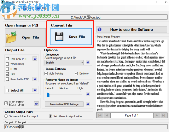JPG to Word Converter識別圖片文字保存為txt文件的方法