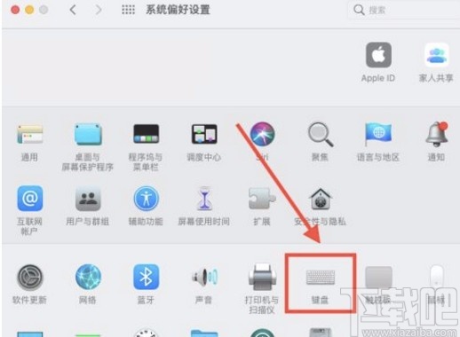 macOS系統開啟聽寫功能的方法