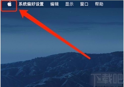 MacOS系統設置鼠標主按鈕的方法