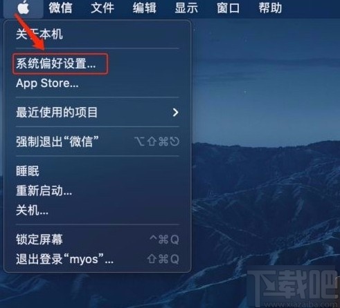 MacOS系統設置鼠標主按鈕的方法