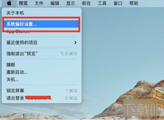 macOS系統(tǒng)使用隔空播放功能的方法