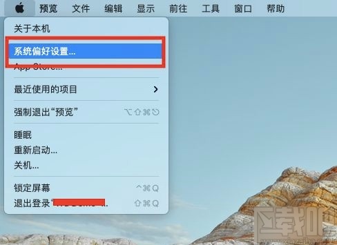 macOS系統(tǒng)開(kāi)啟自動(dòng)設(shè)置日期與時(shí)間的方法