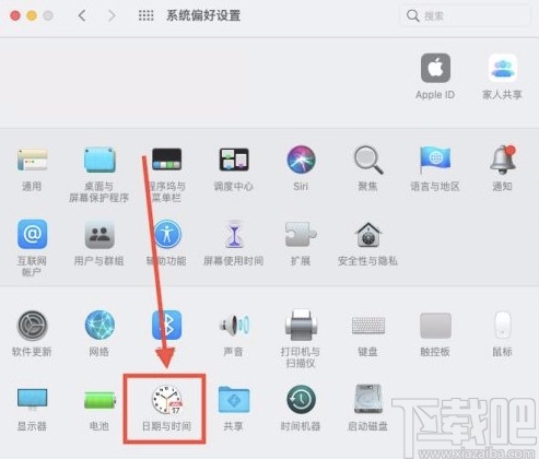 macOS系統修改系統時間的方法