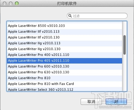 MAC系統上怎么設置打印服務器