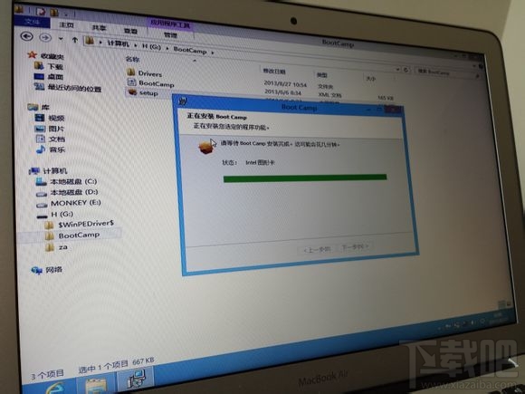 Mac將win裝在移動(dòng)硬盤使用教程 Mac使用win安裝雙系統(tǒng)教程