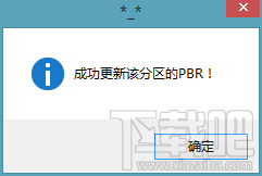 Mac將win裝在移動(dòng)硬盤使用教程 Mac使用win安裝雙系統(tǒng)教程