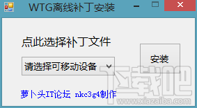 Mac將win裝在移動(dòng)硬盤使用教程 Mac使用win安裝雙系統(tǒng)教程