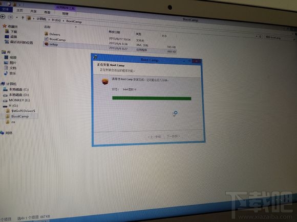 Mac將win裝在移動(dòng)硬盤使用教程 Mac使用win安裝雙系統(tǒng)教程