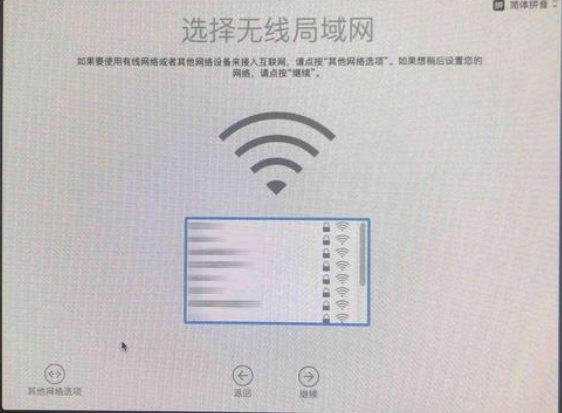 Macos系統怎么重裝？蘋果電腦系統重裝方法教程