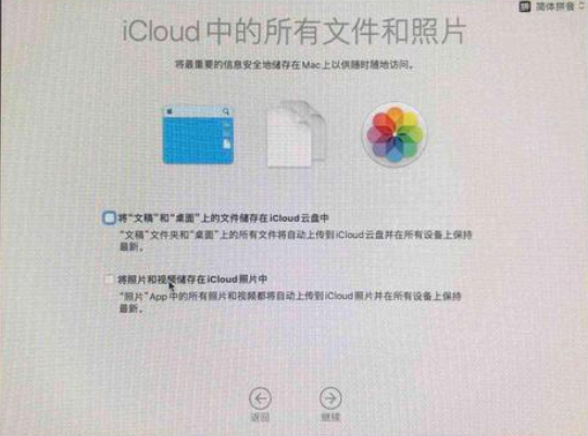 Macos系統怎么重裝？蘋果電腦系統重裝方法教程