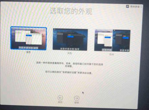 Macos系統怎么重裝？蘋果電腦系統重裝方法教程