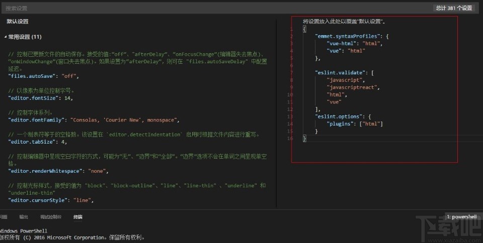 vs code運(yùn)行vue項(xiàng)目的方法步驟