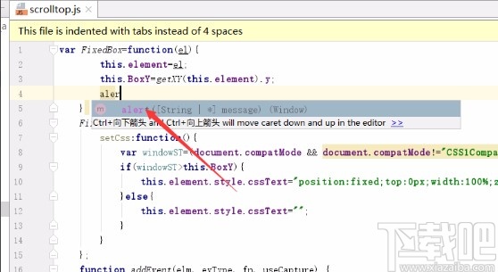 phpstorm設(shè)置代碼提示的方法