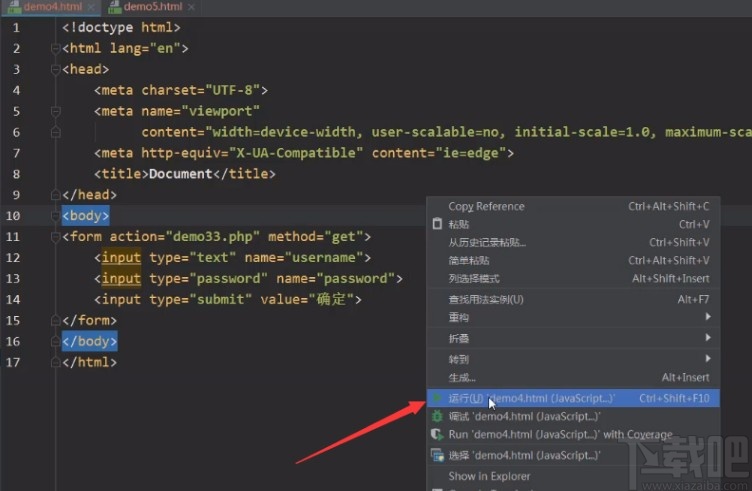 phpstorm運行代碼的方法