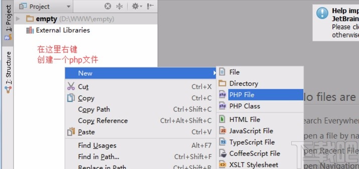 phpstorm創(chuàng)建新項目的操作方法