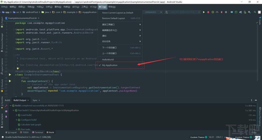 Android Studio多個(gè)項(xiàng)目窗口如何切換？