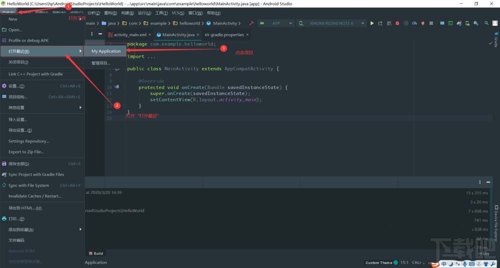 Android Studio多個(gè)項(xiàng)目窗口如何切換？