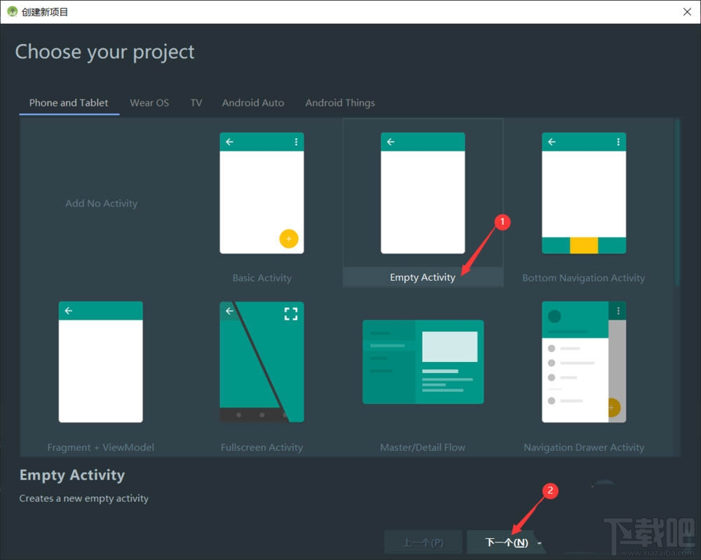 android studio新手如何創(chuàng)建項(xiàng)目?androidstudio的使用方法