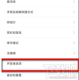 android studio如何使用真機測試app