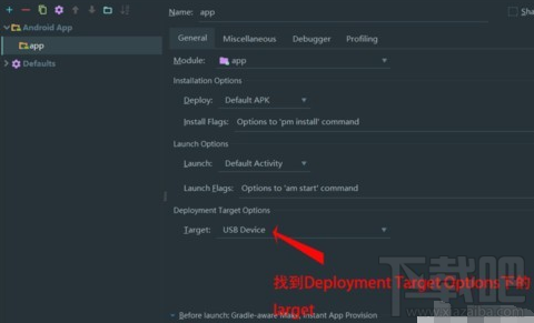 android studio如何使用真機測試app