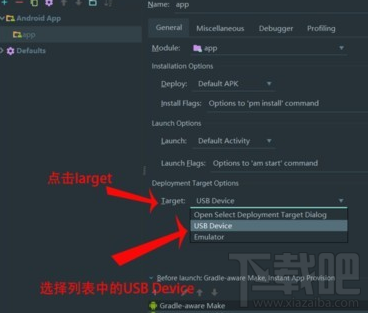 android studio如何使用真機測試app