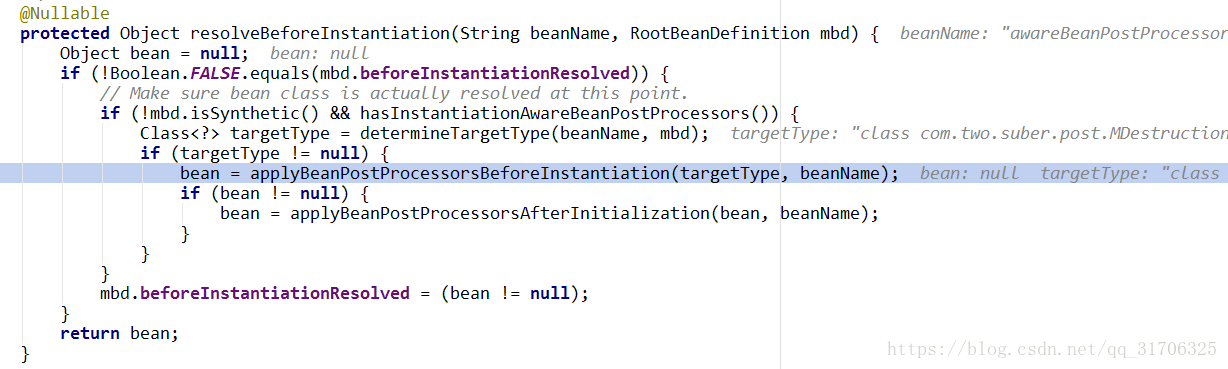 淺談Spring中幾個PostProcessor的區(qū)別與聯系