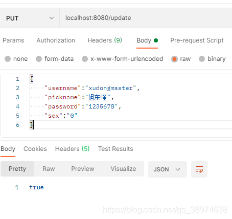 SpringBoot配置MyBatis-Plus實現增刪查改