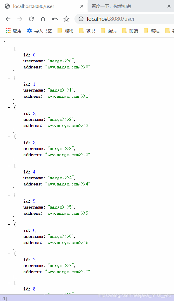 實(shí)例詳解SpringBoot默認(rèn)的JSON解析方案