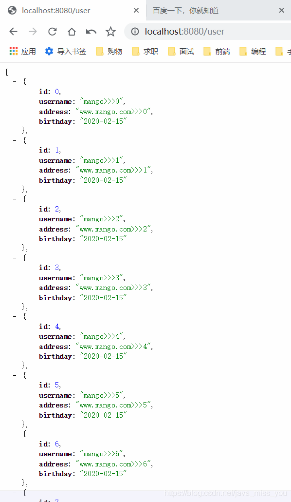 實(shí)例詳解SpringBoot默認(rèn)的JSON解析方案