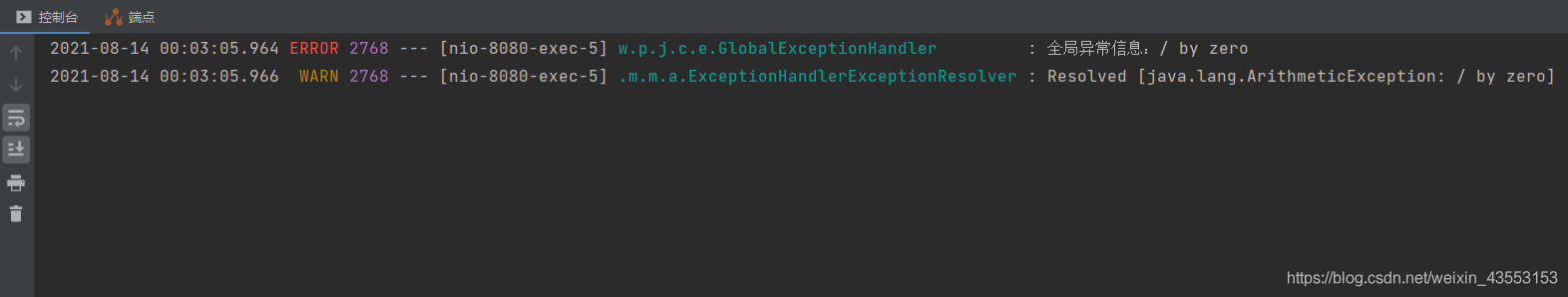 SpringBoot返回統一的JSON標準格式實現步驟