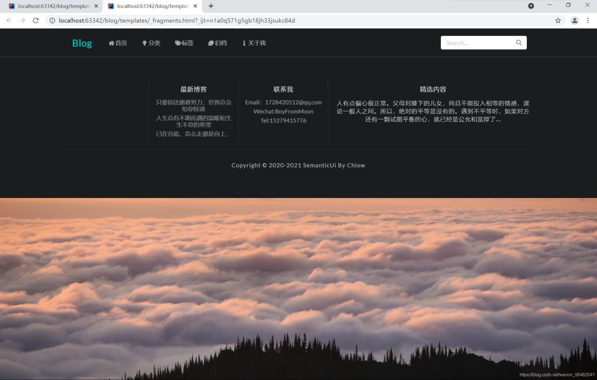 spring boot 日志/頁面處理、實體類構建、后臺管理功能的實現