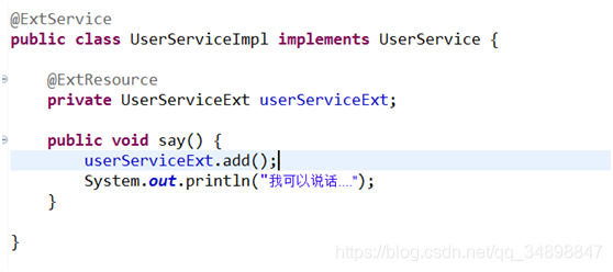 使用Spring自定義實(shí)現(xiàn)IOC和依賴注入(注解方式)