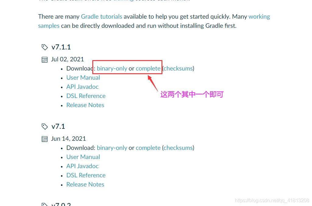 教你使用IDEA搭建spring源碼閱讀環境的詳細步驟