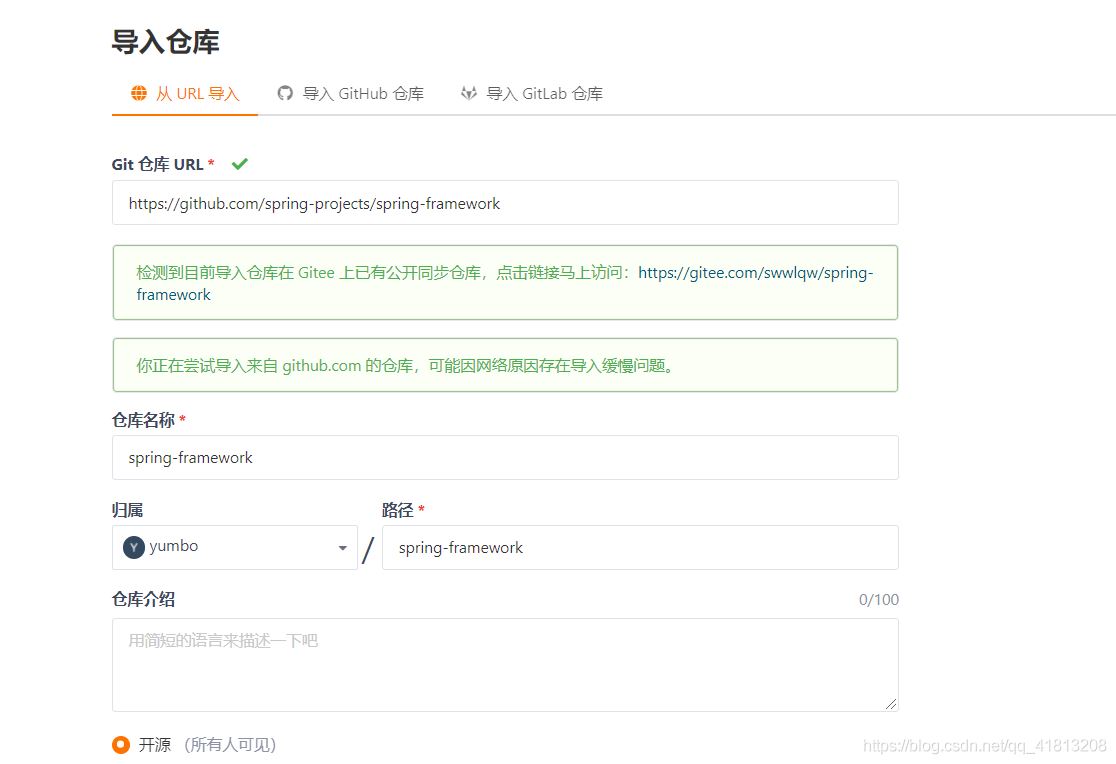教你使用IDEA搭建spring源碼閱讀環境的詳細步驟